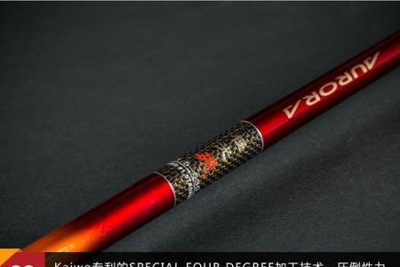 明宇精工矶竿咋样