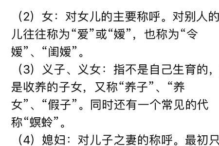 外公的姐妹是怎么称呼的