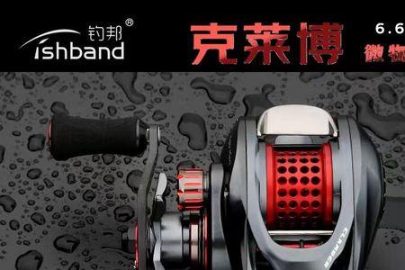 钓邦劲风增强版轴承尺寸