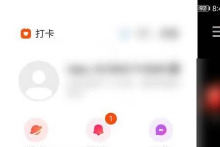 怎样查找在快手极速版买的产品