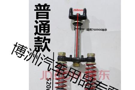 金马三轮车前轮主柱开口销多大