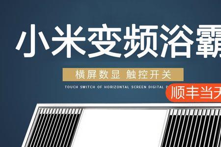 卫生间三合一换气扇不转怎么修
