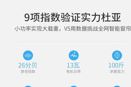 杜亚v6和m5有什么区别