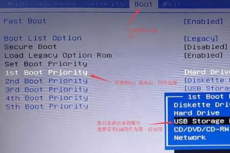 联想怎么进入bios设置自动开机