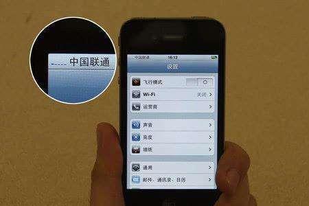 手机信号强度较强什么意思