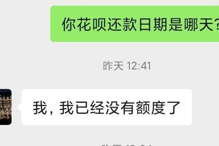舒呗什么意思