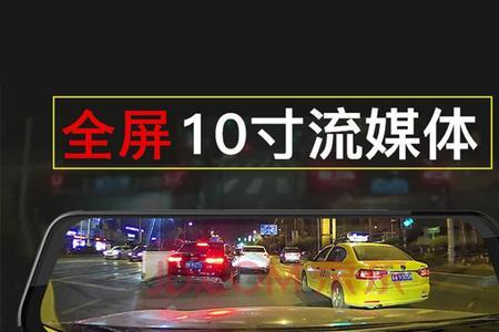 福田皮卡行车记录仪怎么看回放