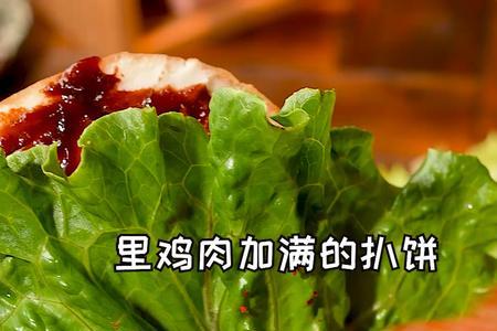 里脊肉饼100G有多少