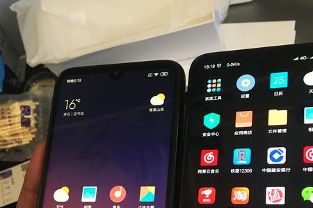 小米9几个按键