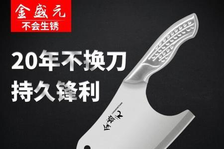 切菜刀不小心掉在地上有说法吗
