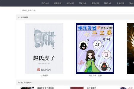 sis是什么网站