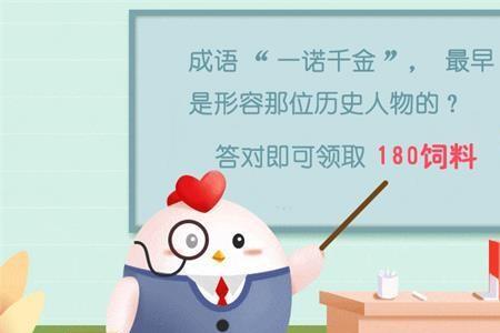 形容活该的成语