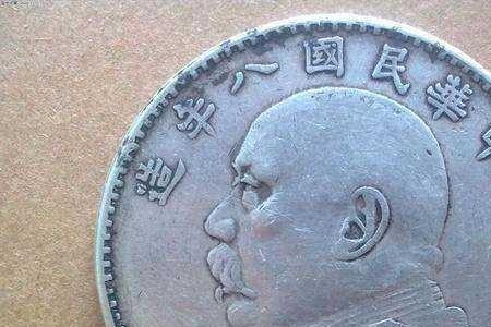 袁大头最贵的是哪种