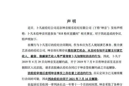 坤音娱乐招女生吗