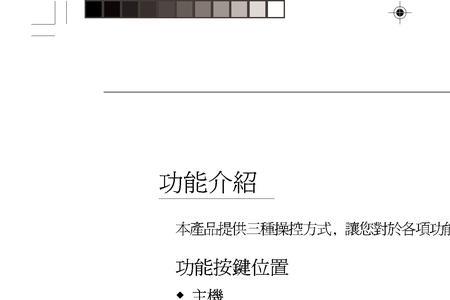 艾默生c2448-1200说明书