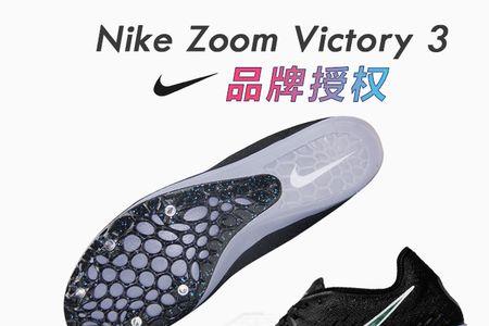 nikes10钉鞋适合什么项目