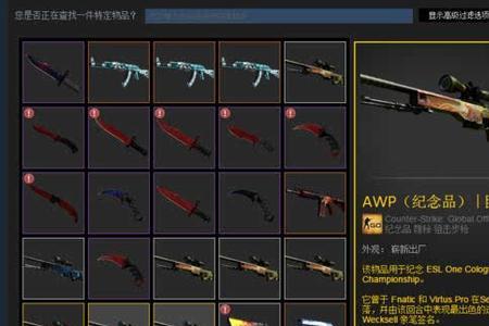 怎么从steam上买csgo武器
