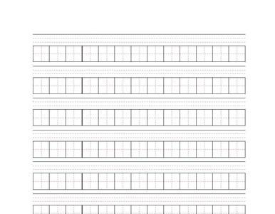 悦田字格