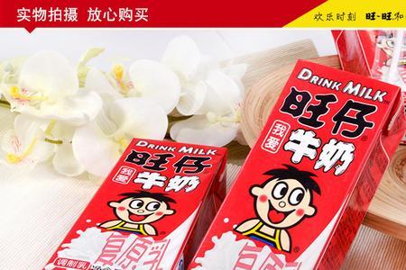 一听旺仔牛奶多少克