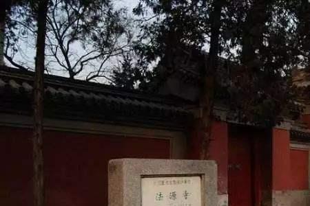 法源寺开放时间2022