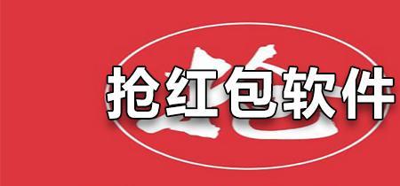 红包包210是什么寓意