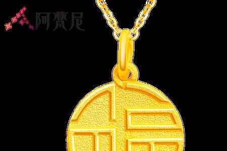 阿梵尼黄金是纯金吗