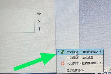 离开五笔怎么打