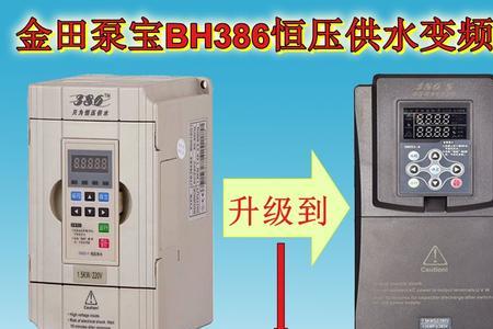 变频水泵不切换怎么办