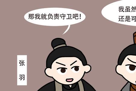 安国安邦是成语吗