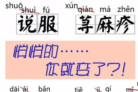 压肿的读音