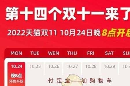 淘宝衣服预售和现货的质量区别