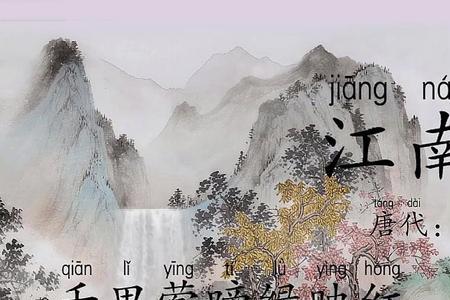 唐代诗人杜牧的夜泊江淮