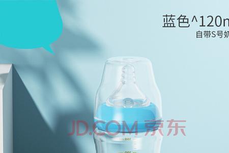 世喜的奶瓶宝宝喝着总是有气泡