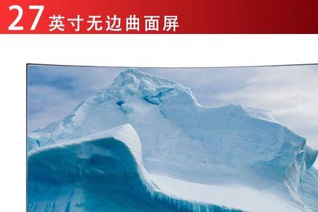 电脑显示器分辨率怎么调到240赫兹