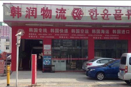 昆明青松吉物流是什么快递