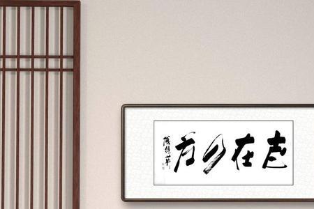 天下四方是什么意思