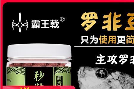 正钓散炮好还是麻团好