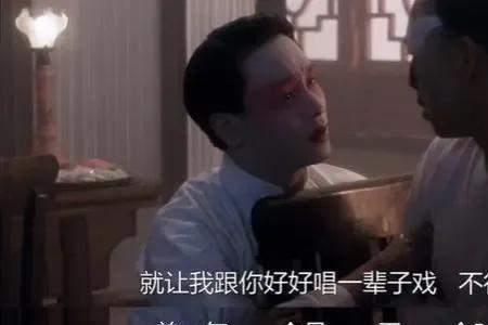 大太监对程蝶衣做了什么
