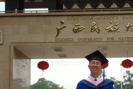 广西民族大学可以考公务员吗