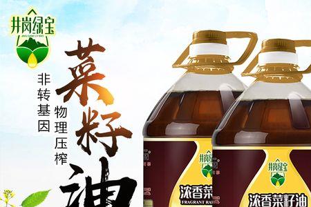 绿宝大豆油是转基因吗