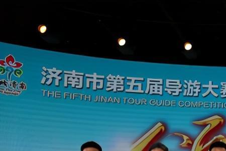 导游属于干部吗