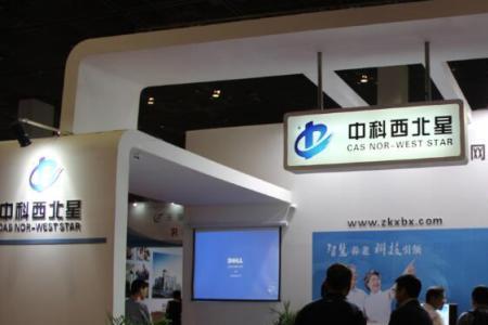 中科德马克是什么公司