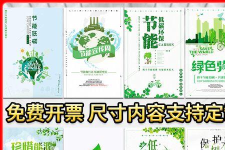 山东电力宣传口号