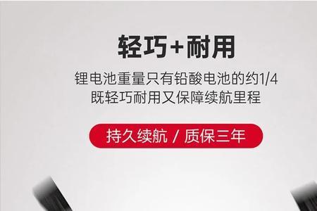 振能电池和天能哪个好