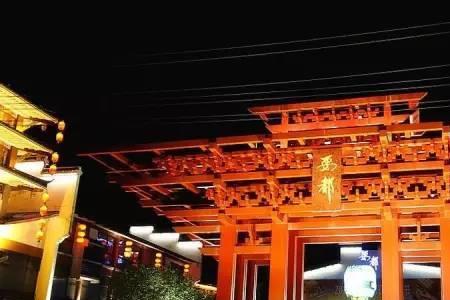 成都单身男士晚上去哪里玩
