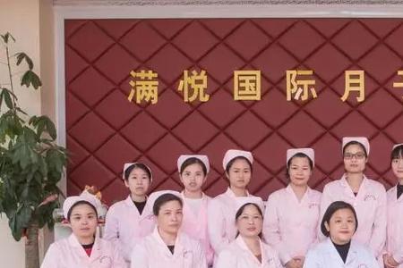 锦州月子中心排名