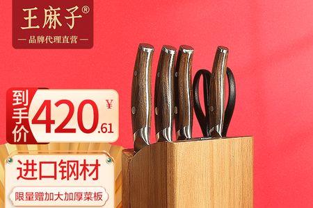 王麻子刀具上边有黄色怎么祛除