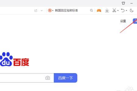 qq浏览器文稿与数据怎么删除