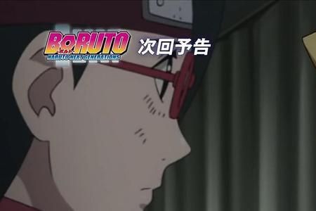 川木为什么杀死鸣人