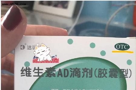 蓝帽子的ad和otc的ad怎么选